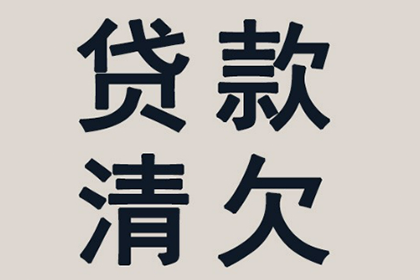 信用卡欠款8万因病难偿，有何便捷解决方案？